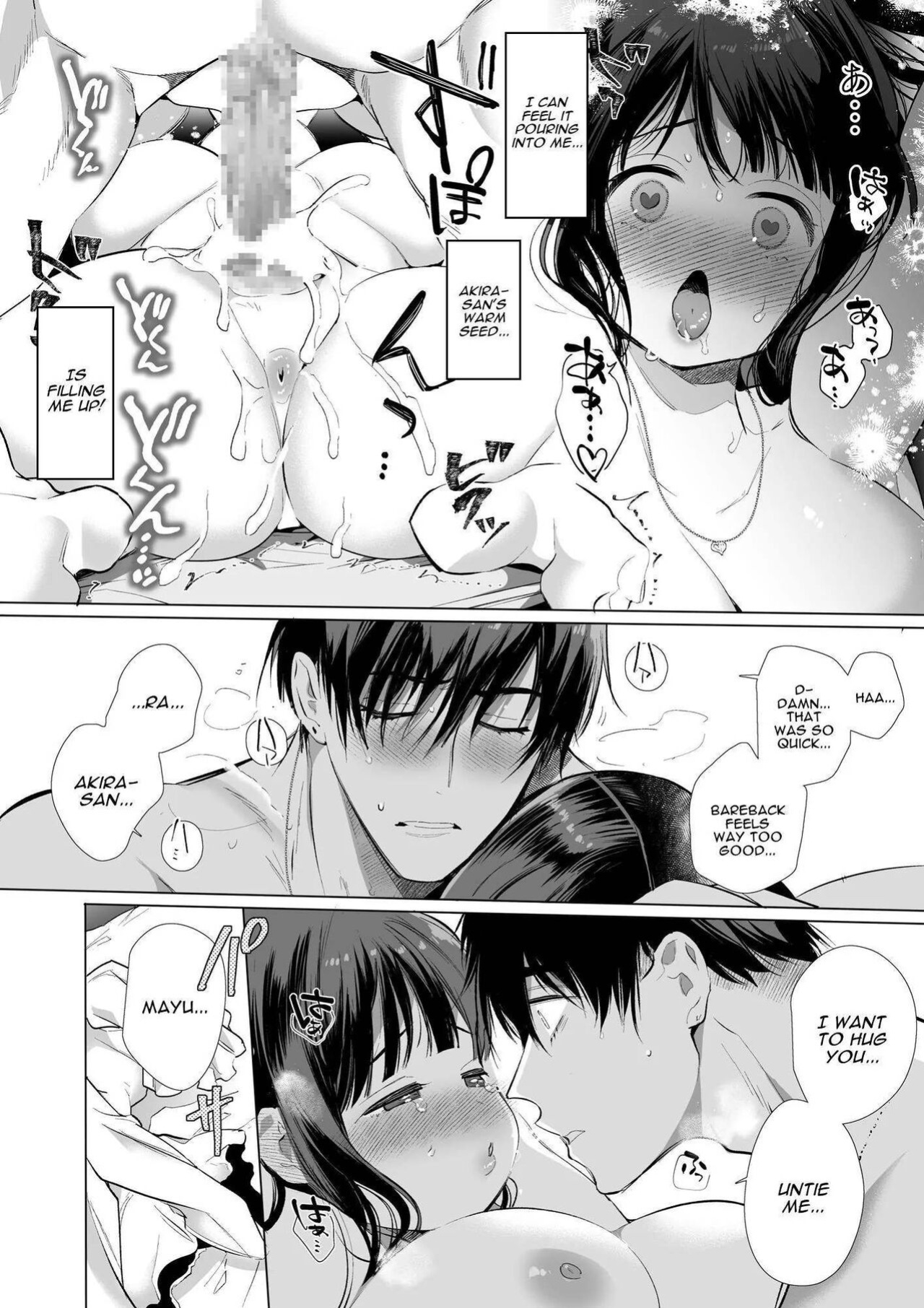[Yatomomin (Yamamoto Tomomitsu)] Mayu-chan NTR ~Daigaku Shingaku no Tame Joukyou Shita Kanojo ga Onzoushi ni Tsukamari Dekiai Sarete Shimatta~ | Mayu-chan NTR ~Big Dick in the Big City~