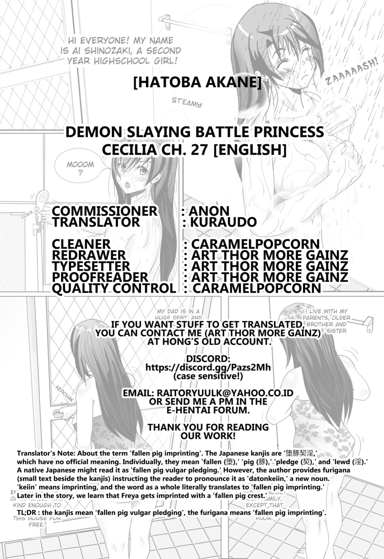[Hatoba Akane] Touma Senki Cecilia Translated cover page, chapter 09-29. [Kuraudo]