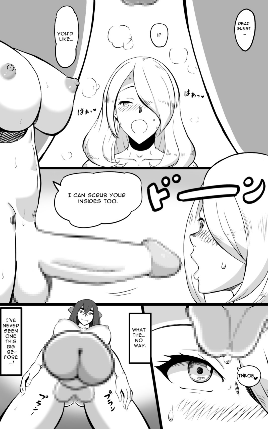[pink-noise (Mizuiro Megane)] Hitou Futanari Onsen Himitsu no Shoushin Ryokou | Hidden Futanari Hot-springs Retreat ~what becomes of the broken hearted~ [RWfuta]