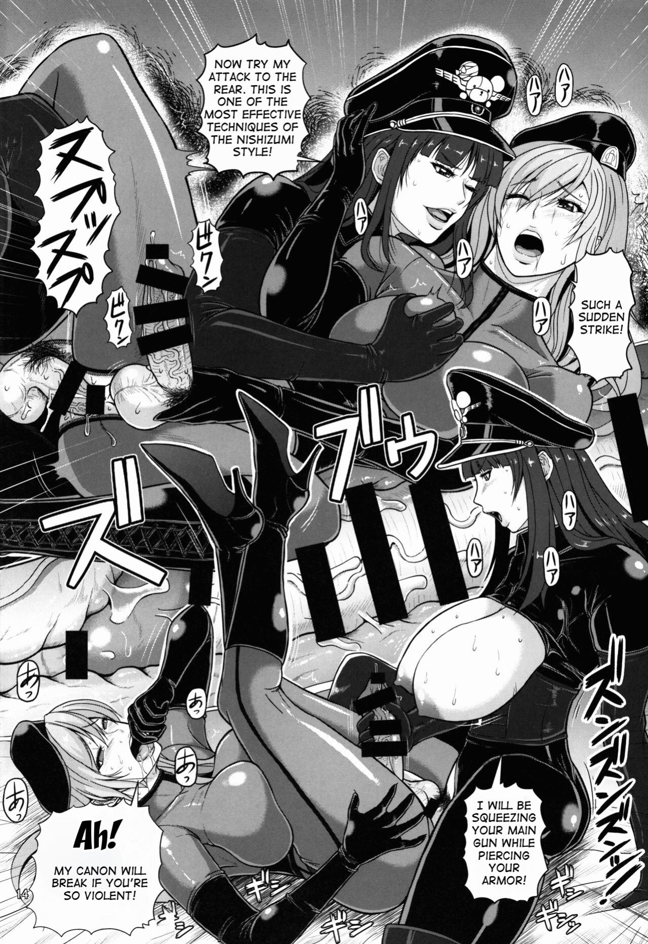 (C91) [SERIOUS GRAPHICS (ICE)] ICEBOXXX 19 (Girls und Panzer)