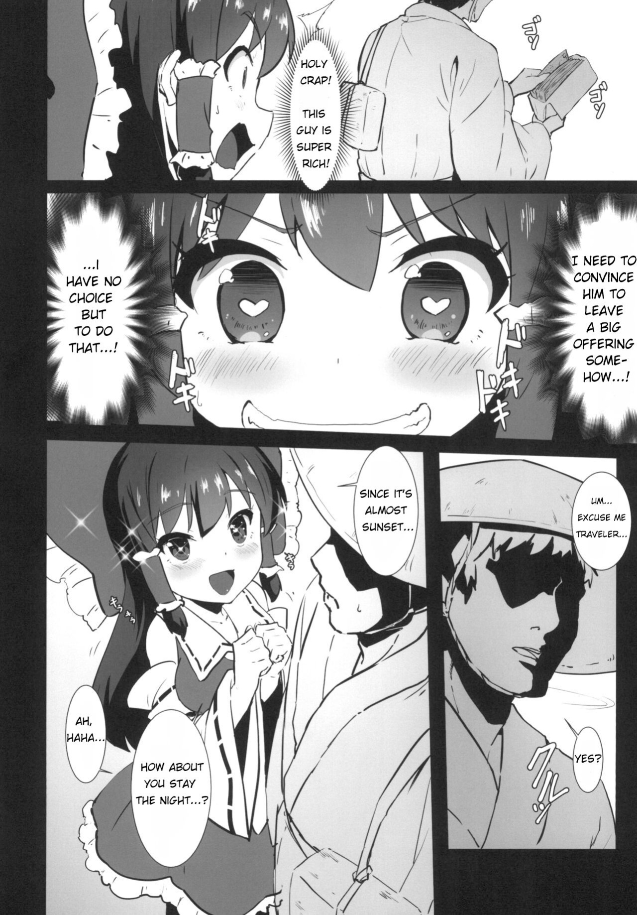 [Yo wa Okazu wo Shomou Shiteoru (Siya)] Futanari Reimu wa Okane ga Hoshii!! | Futanari Reimu wants Money!! (Touhou Project) [Sauce Boss]