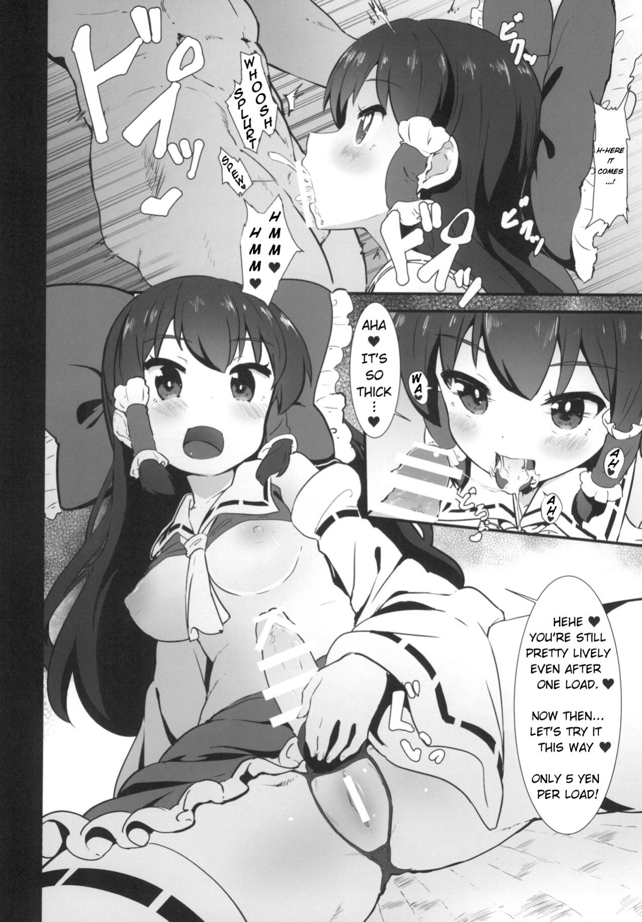 [Yo wa Okazu wo Shomou Shiteoru (Siya)] Futanari Reimu wa Okane ga Hoshii!! | Futanari Reimu wants Money!! (Touhou Project) [Sauce Boss]