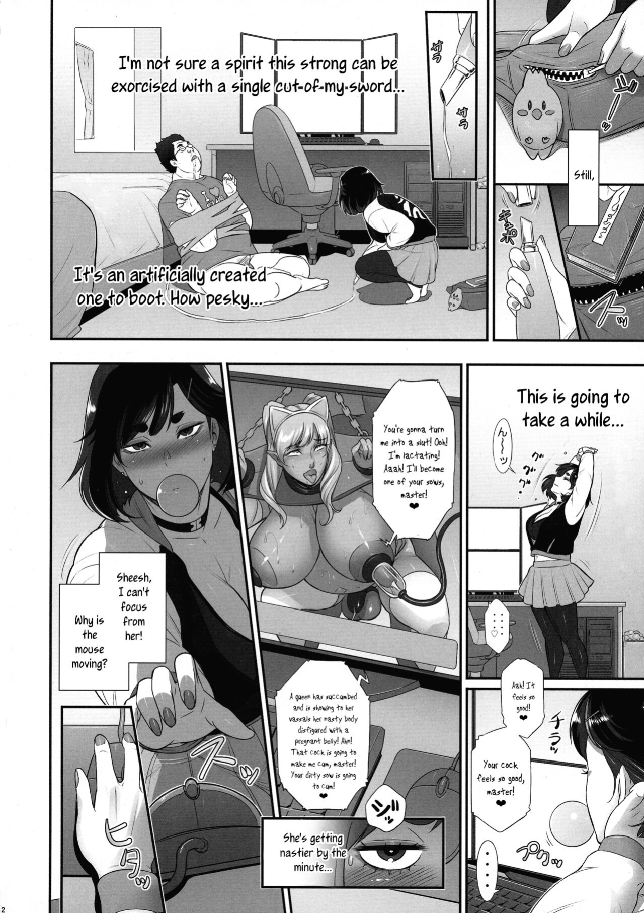 (C102) [Niku Ringo (Kakugari Kyoudai)] Nihon Futa Reibaishi Oni Yoku Mode (Zenpen) | Japanese futanari medium's demon lust mode, Part 1 [joobuspaidatr]