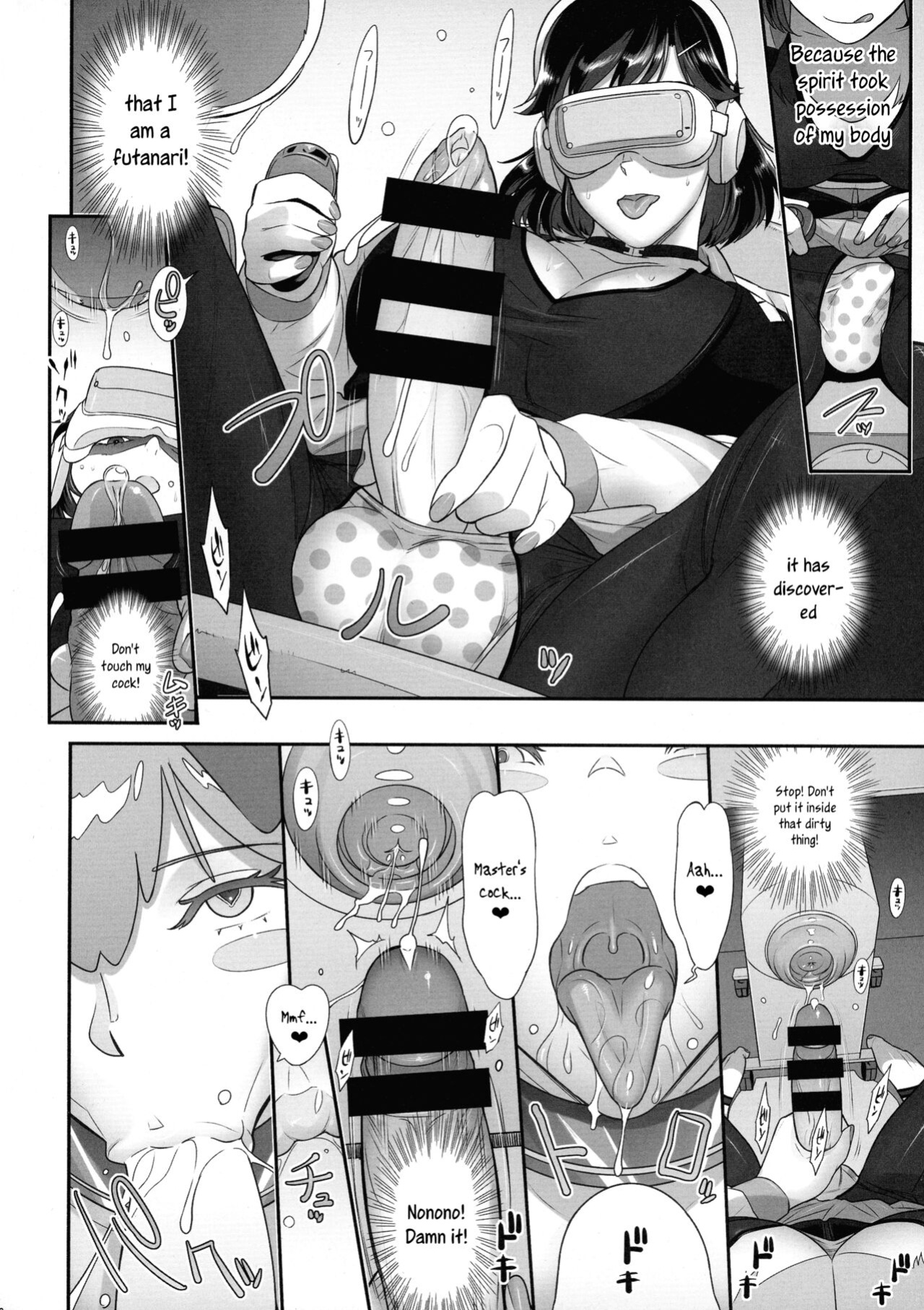 (C102) [Niku Ringo (Kakugari Kyoudai)] Nihon Futa Reibaishi Oni Yoku Mode (Zenpen) | Japanese futanari medium's demon lust mode, Part 1 [joobuspaidatr]