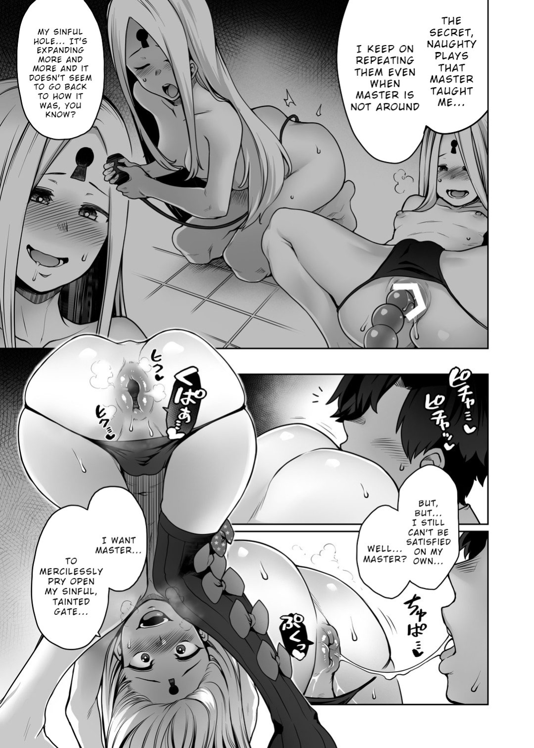 (C97) [Torano Ori (Toritora)] Boutoku no Mon_Gate of Blasphemy (Fate Grand Order) [Wrecking Army]