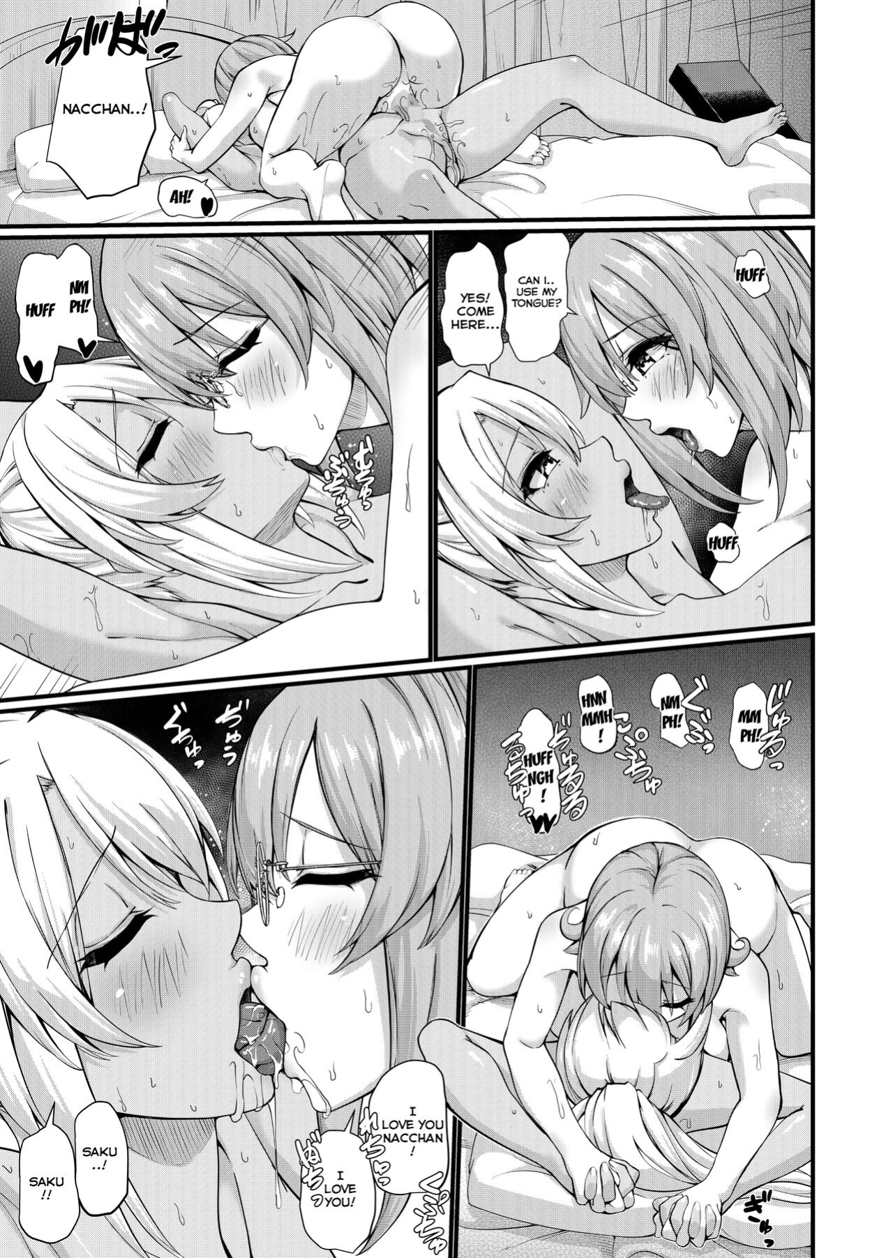 [Ginger.L]Futanari Gym Shokuin-chan x Majime Koukou Kyoushi-chan 2