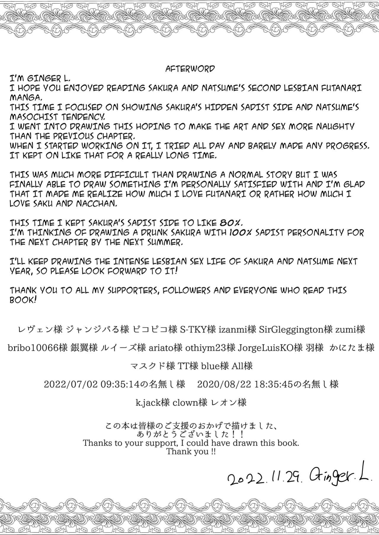 [Ginger.L]Futanari Gym Shokuin-chan x Majime Koukou Kyoushi-chan 2