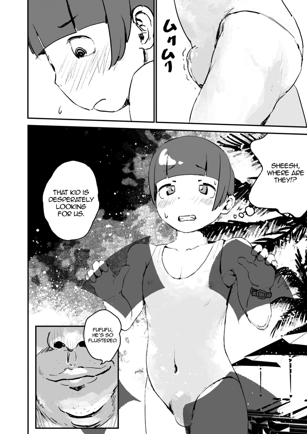 [Three Parts (Sanbu Kousaku)] Otokonoko Night Pool {Chin²}