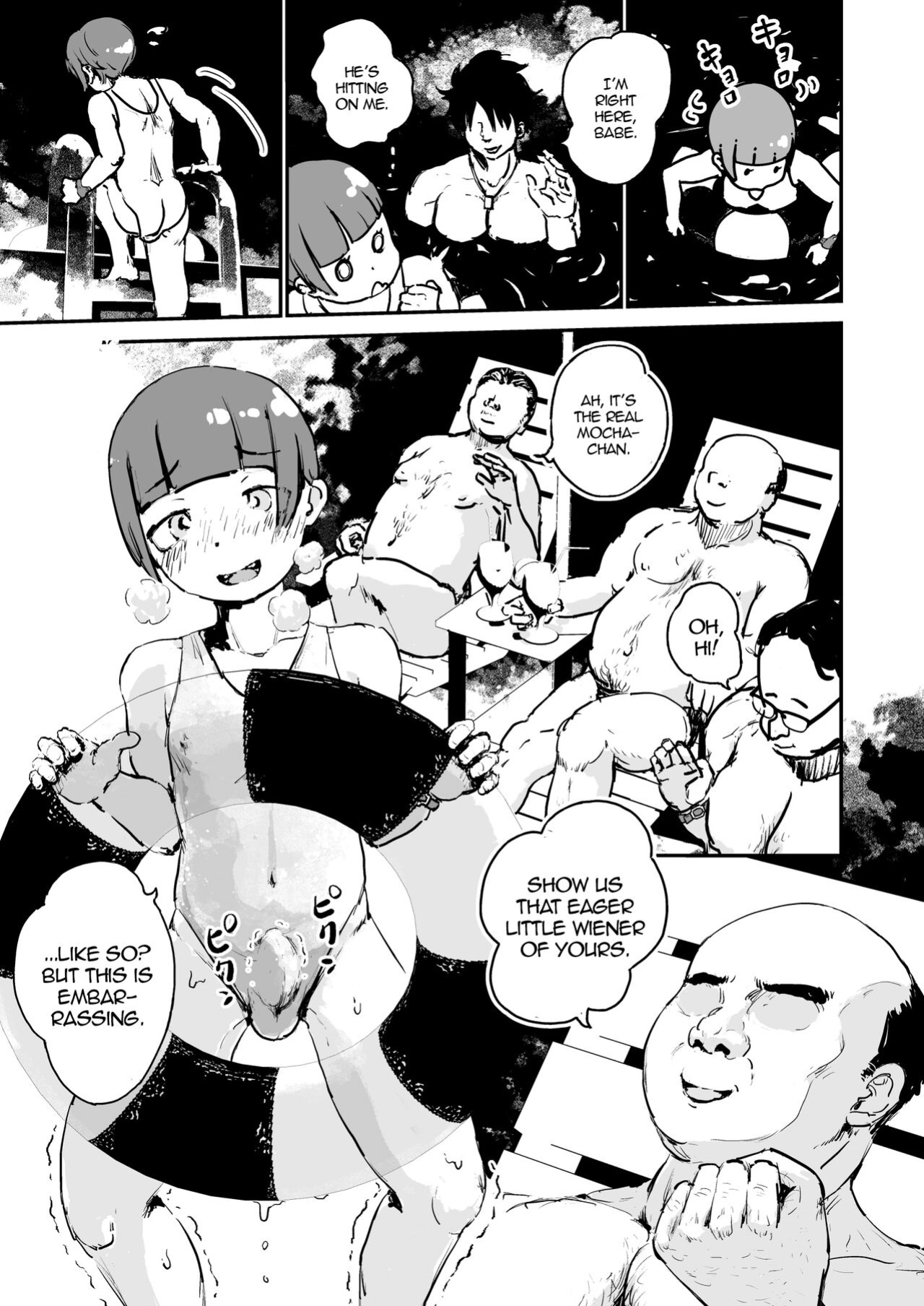 [Three Parts (Sanbu Kousaku)] Otokonoko Night Pool {Chin²}