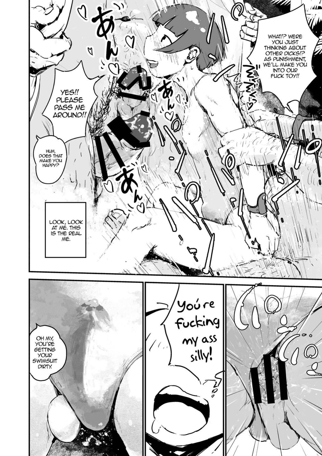 [Three Parts (Sanbu Kousaku)] Otokonoko Night Pool {Chin²}