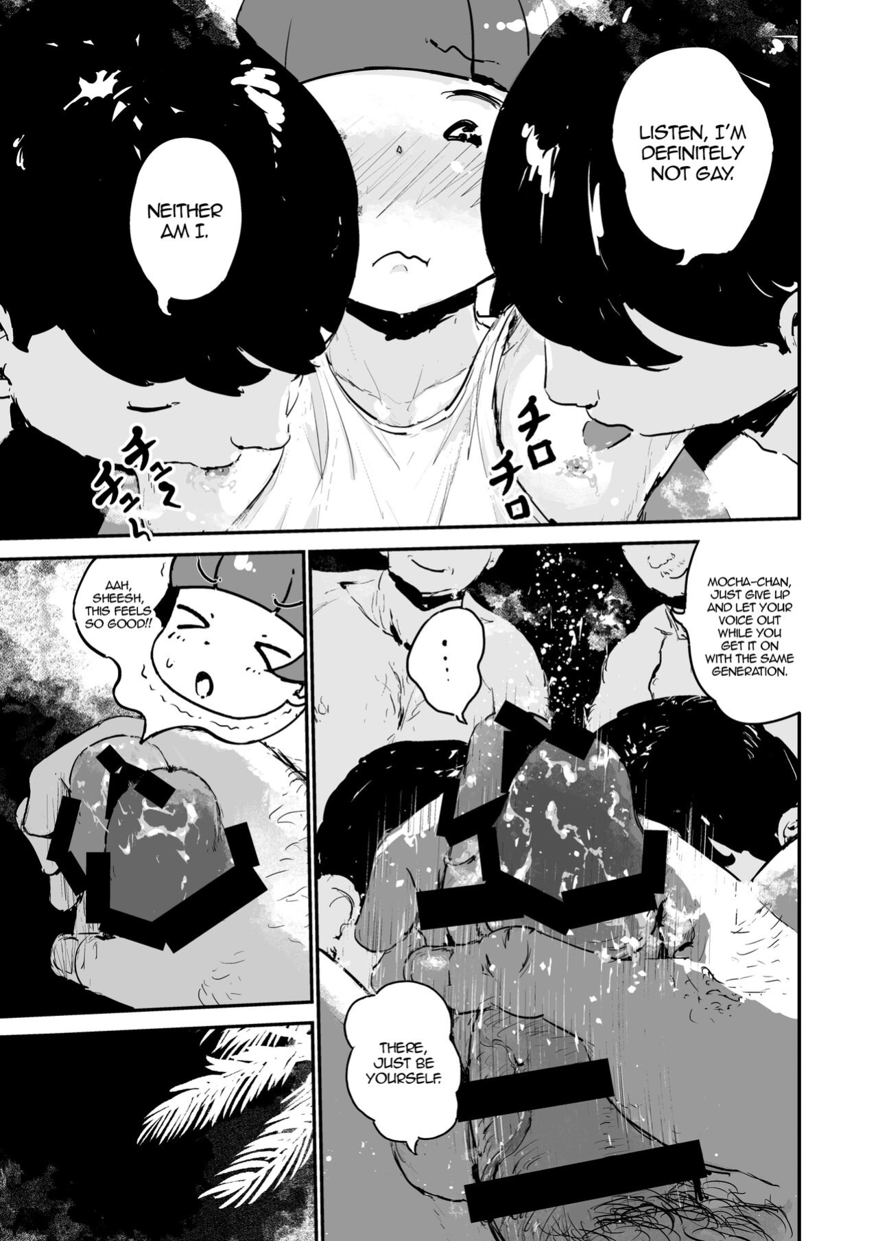 [Three Parts (Sanbu Kousaku)] Otokonoko Night Pool {Chin²}