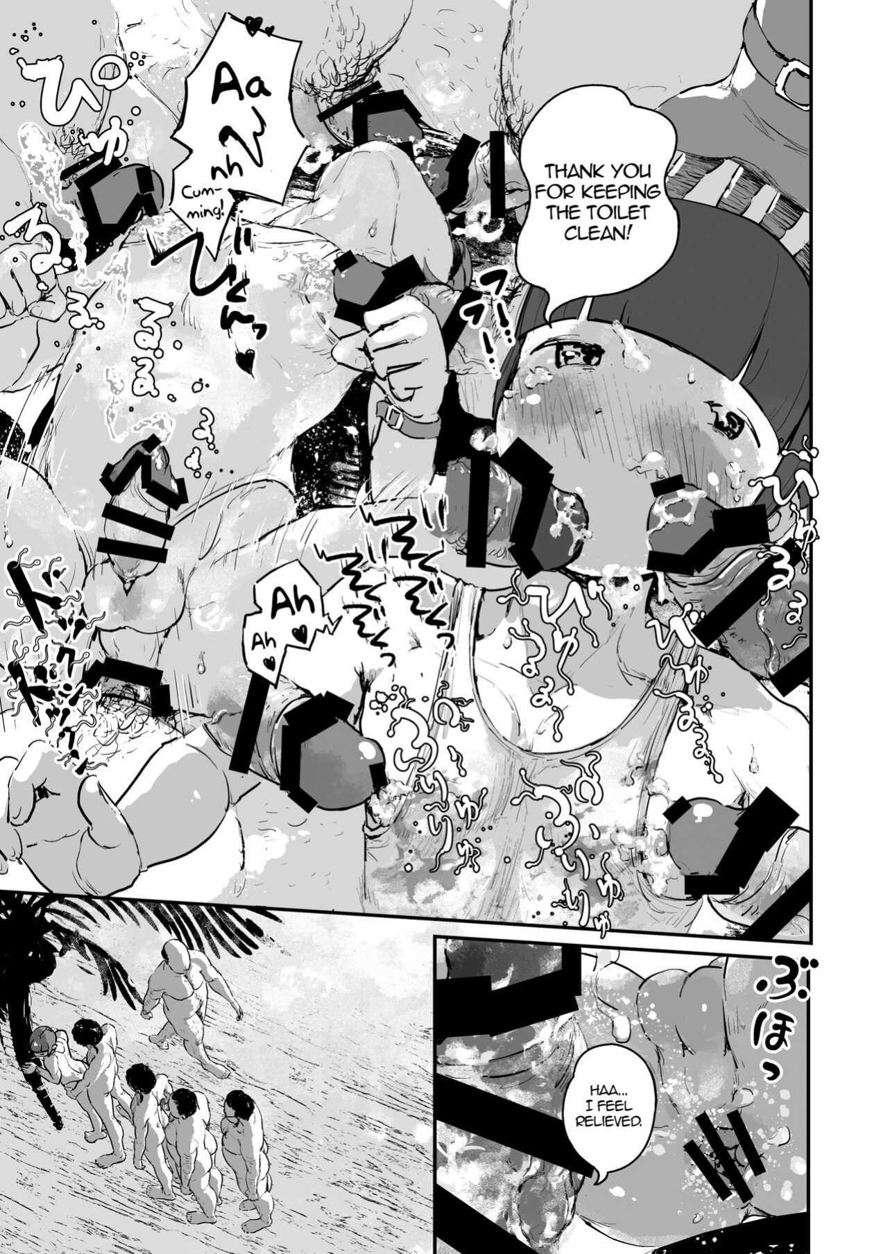 [Three Parts (Sanbu Kousaku)] Otokonoko Night Pool {Chin²}