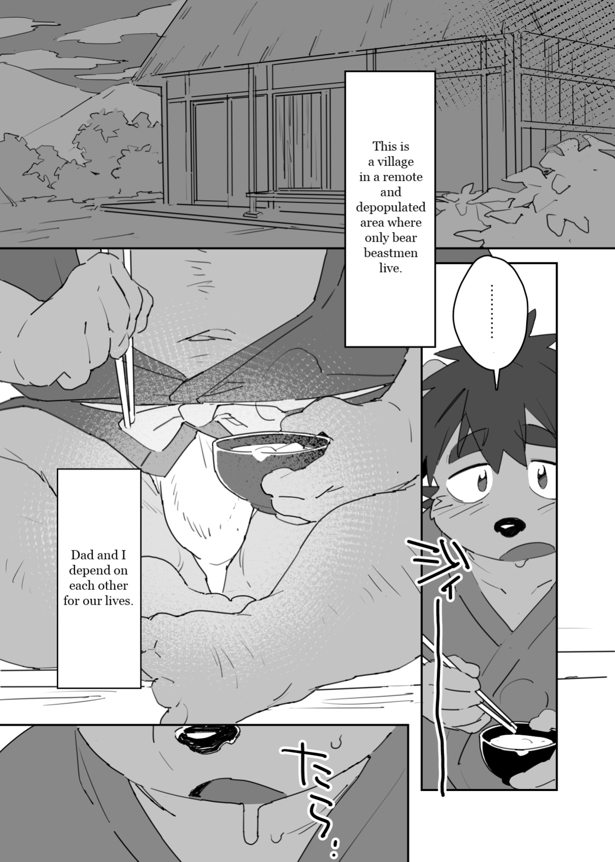 [HAM. (Konbu+)] Boku no Atama no Naka no Ippai