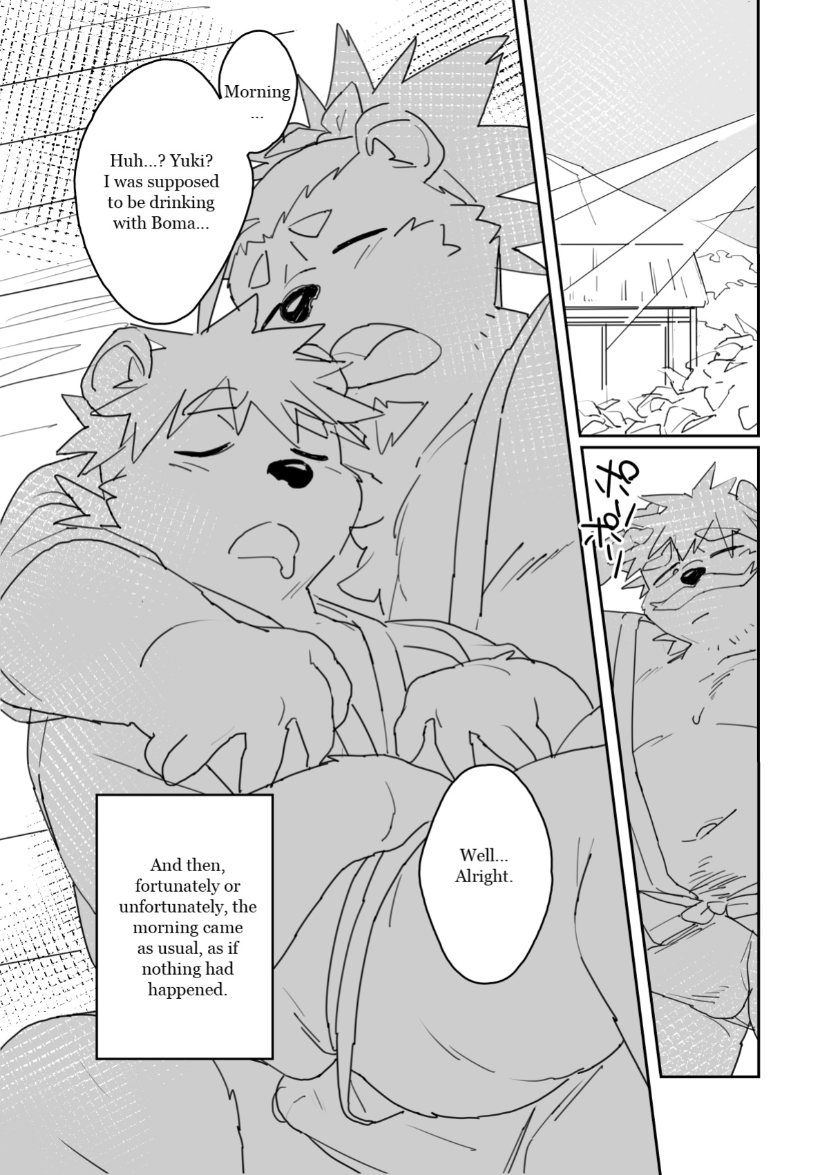 [HAM. (Konbu+)] Boku no Atama no Naka no Ippai