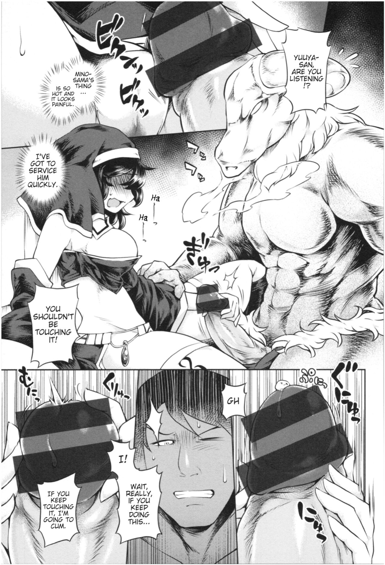 [Satozaki] My Mino-Sama [Poranya] Part 1 - 4