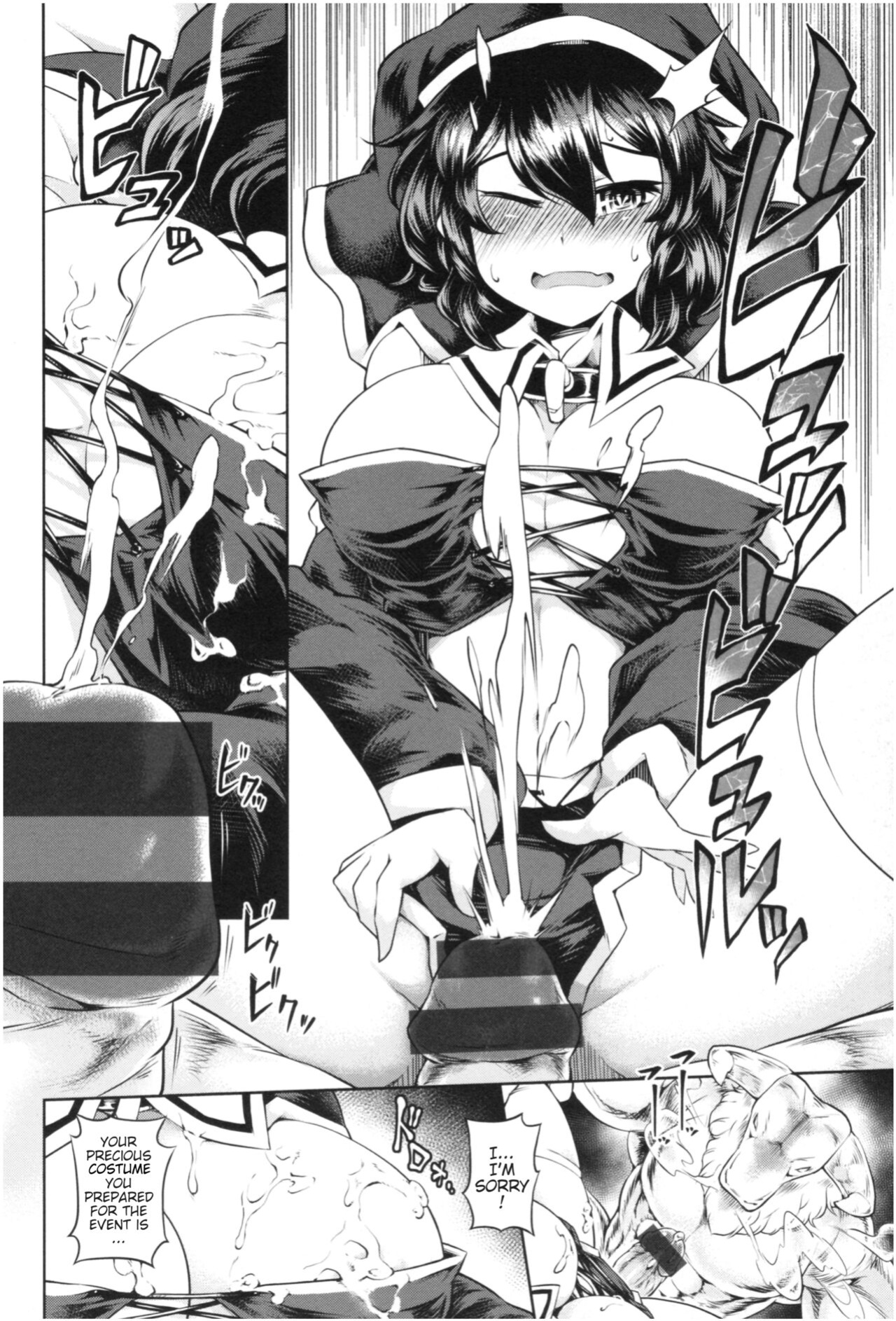 [Satozaki] My Mino-Sama [Poranya] Part 1 - 4