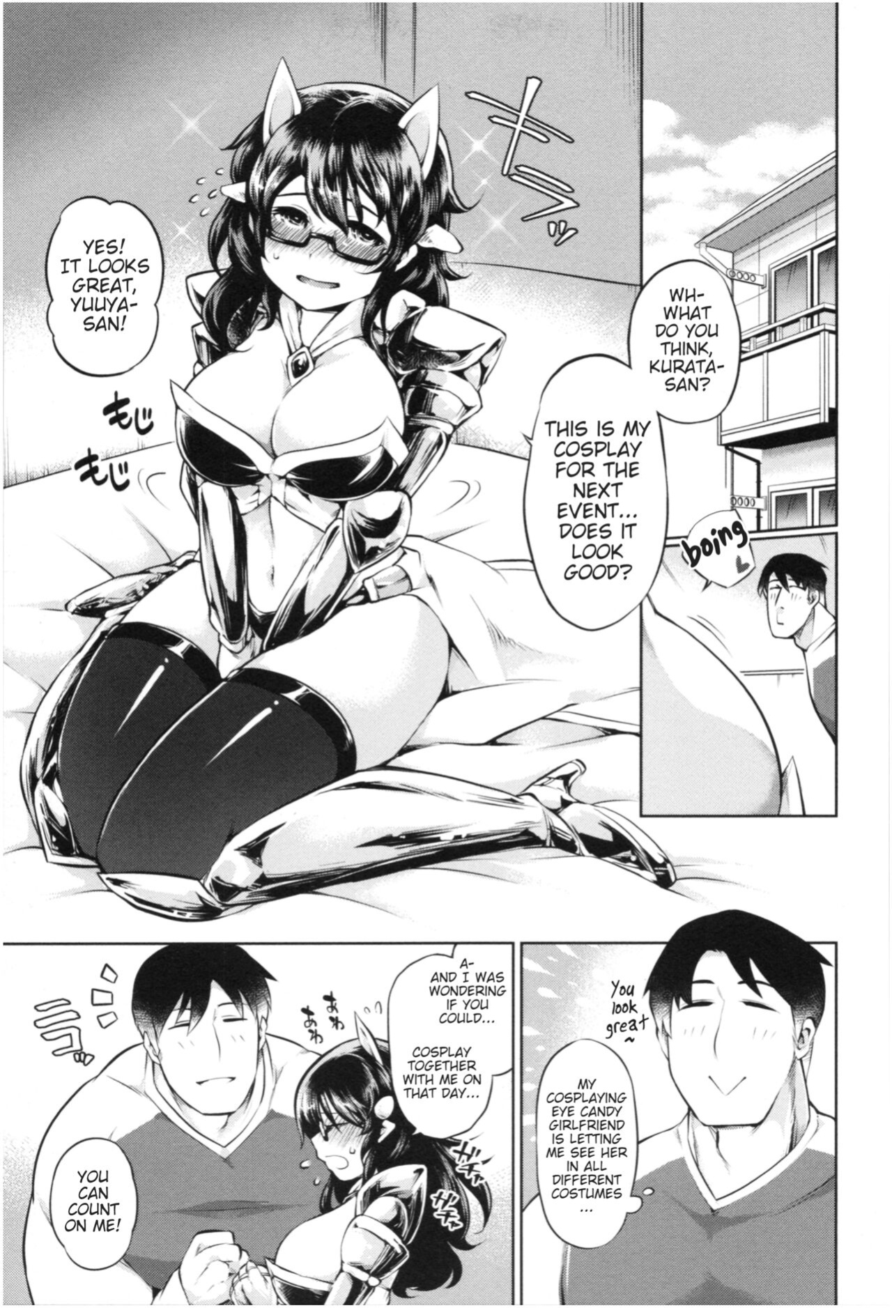 [Satozaki] My Mino-Sama [Poranya] Part 1 - 4