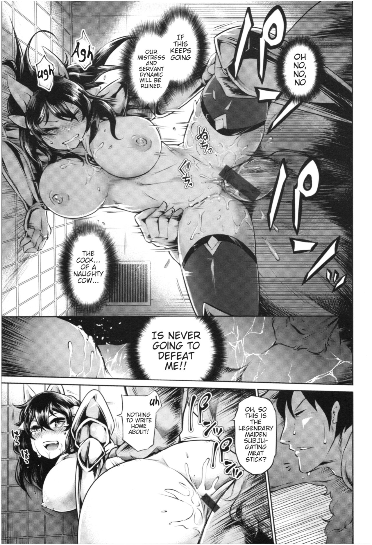 [Satozaki] My Mino-Sama [Poranya] Part 1 - 4