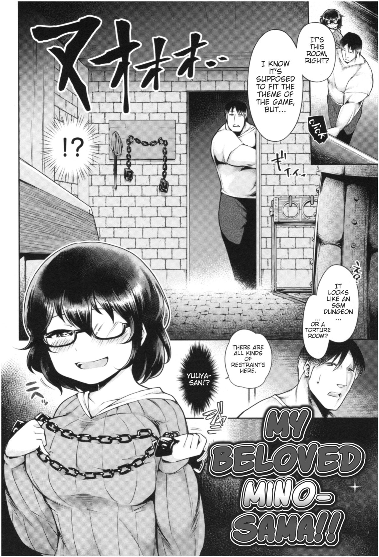 [Satozaki] My Mino-Sama [Poranya] Part 1 - 4