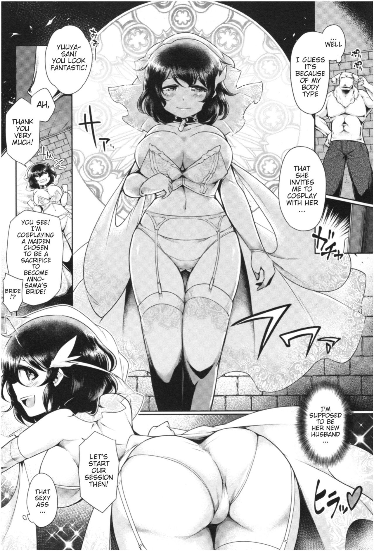 [Satozaki] My Mino-Sama [Poranya] Part 1 - 4