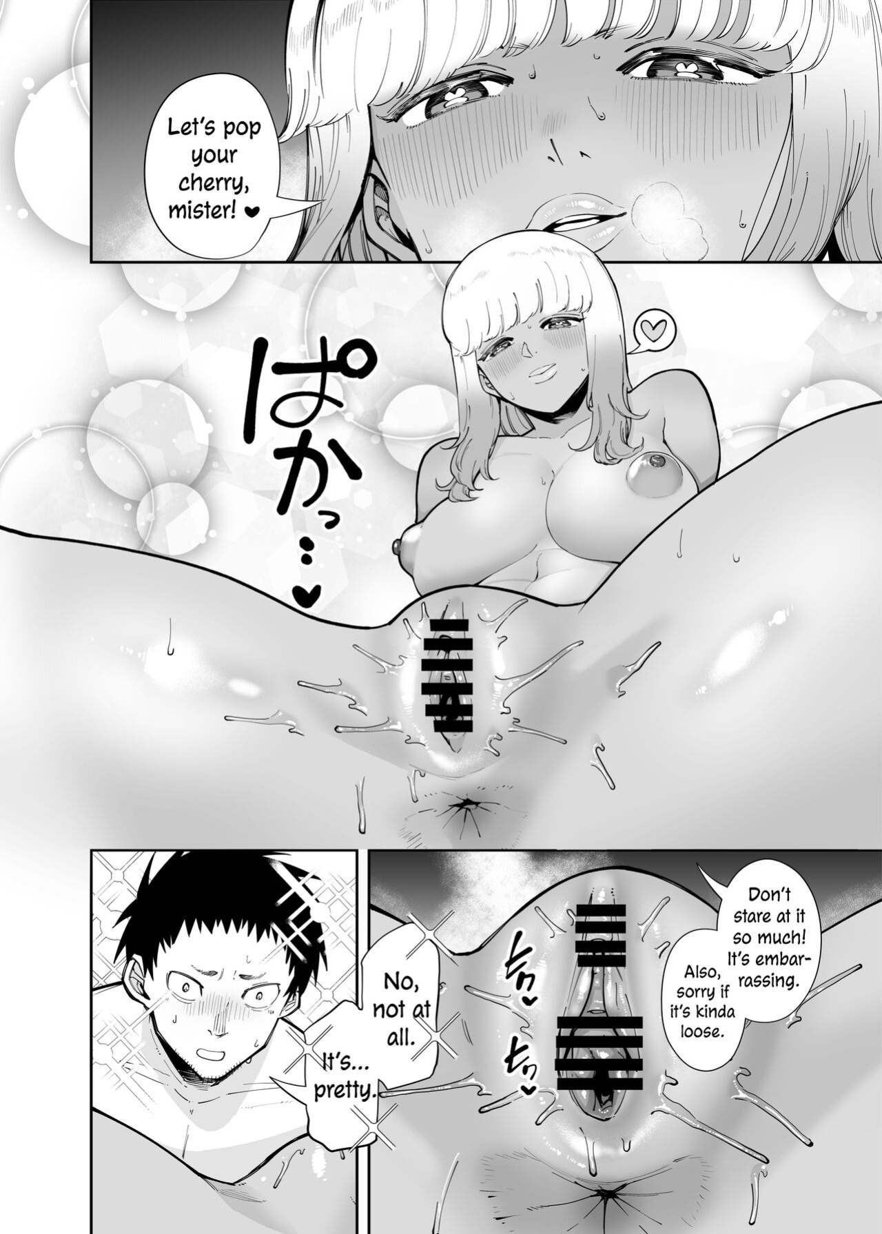 [Takashima] Oji-san o Yoshi Yoshi Shite Kureru Kuro Gal | A Black Gal Who Takes Care of an Older Man [ConTL]