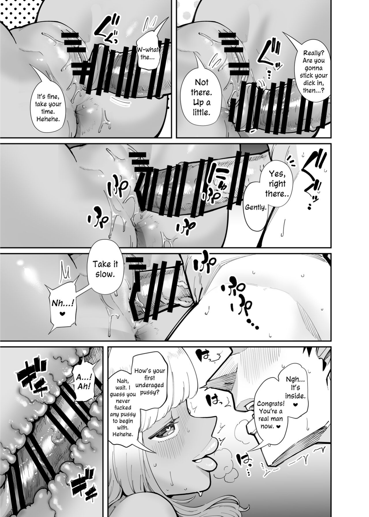 [Takashima] Oji-san o Yoshi Yoshi Shite Kureru Kuro Gal | A Black Gal Who Takes Care of an Older Man [ConTL]