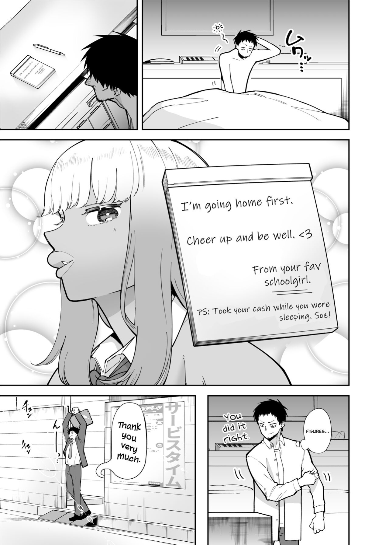[Takashima] Oji-san o Yoshi Yoshi Shite Kureru Kuro Gal | A Black Gal Who Takes Care of an Older Man [ConTL]