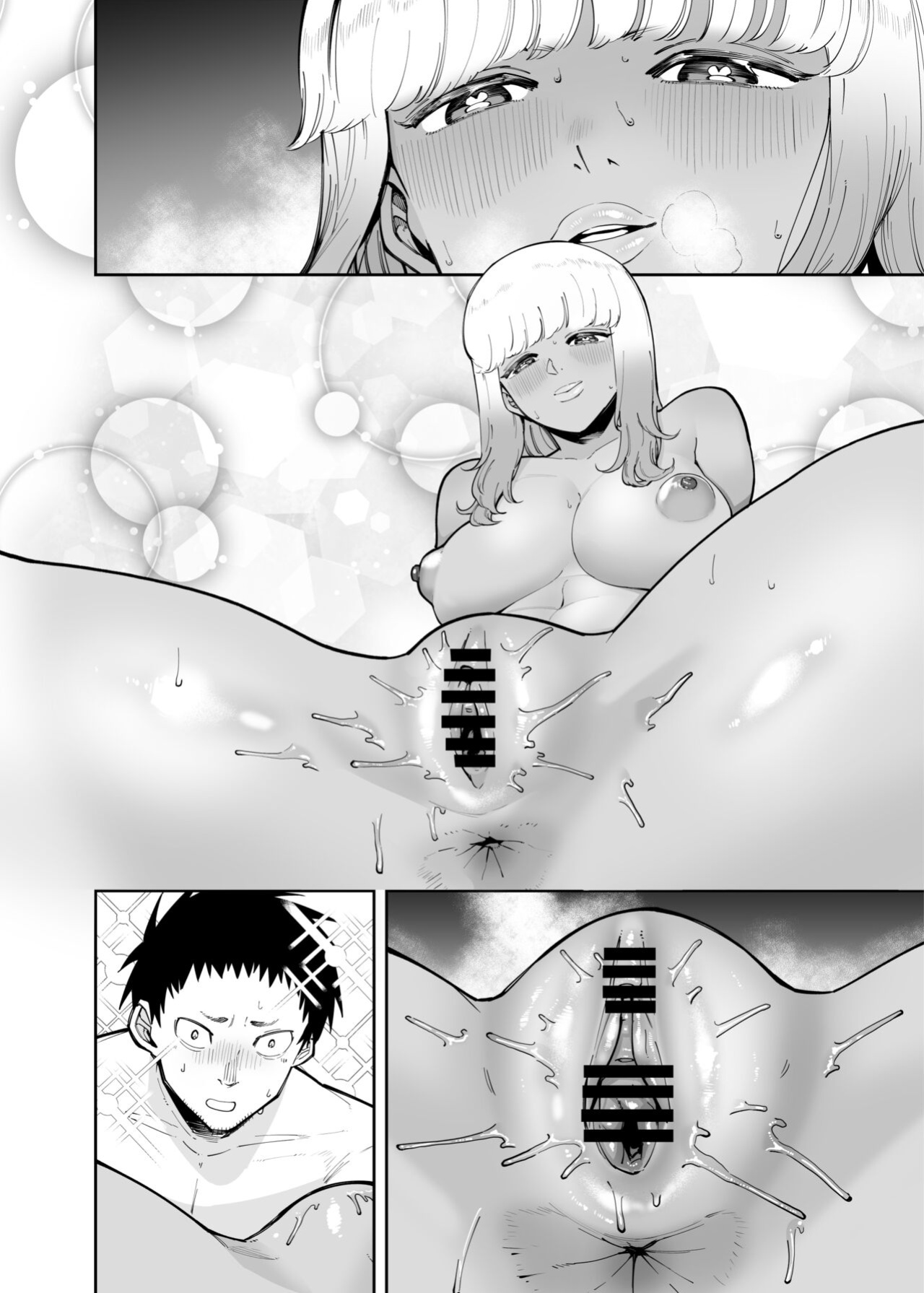 [Takashima] Oji-san o Yoshi Yoshi Shite Kureru Kuro Gal | A Black Gal Who Takes Care of an Older Man [ConTL]