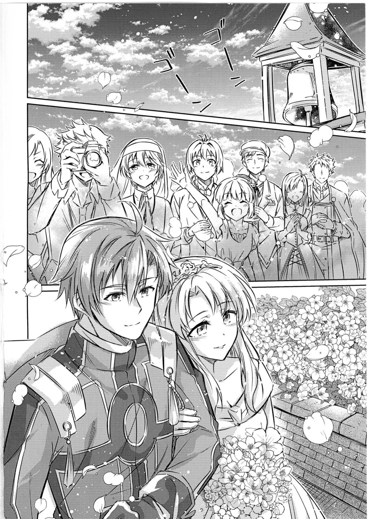 [Sagano Line (Bittsu)] Affection & Blessing ~Alan to Bridget~ (The Legend of Heroes: Trails of Cold Steel)