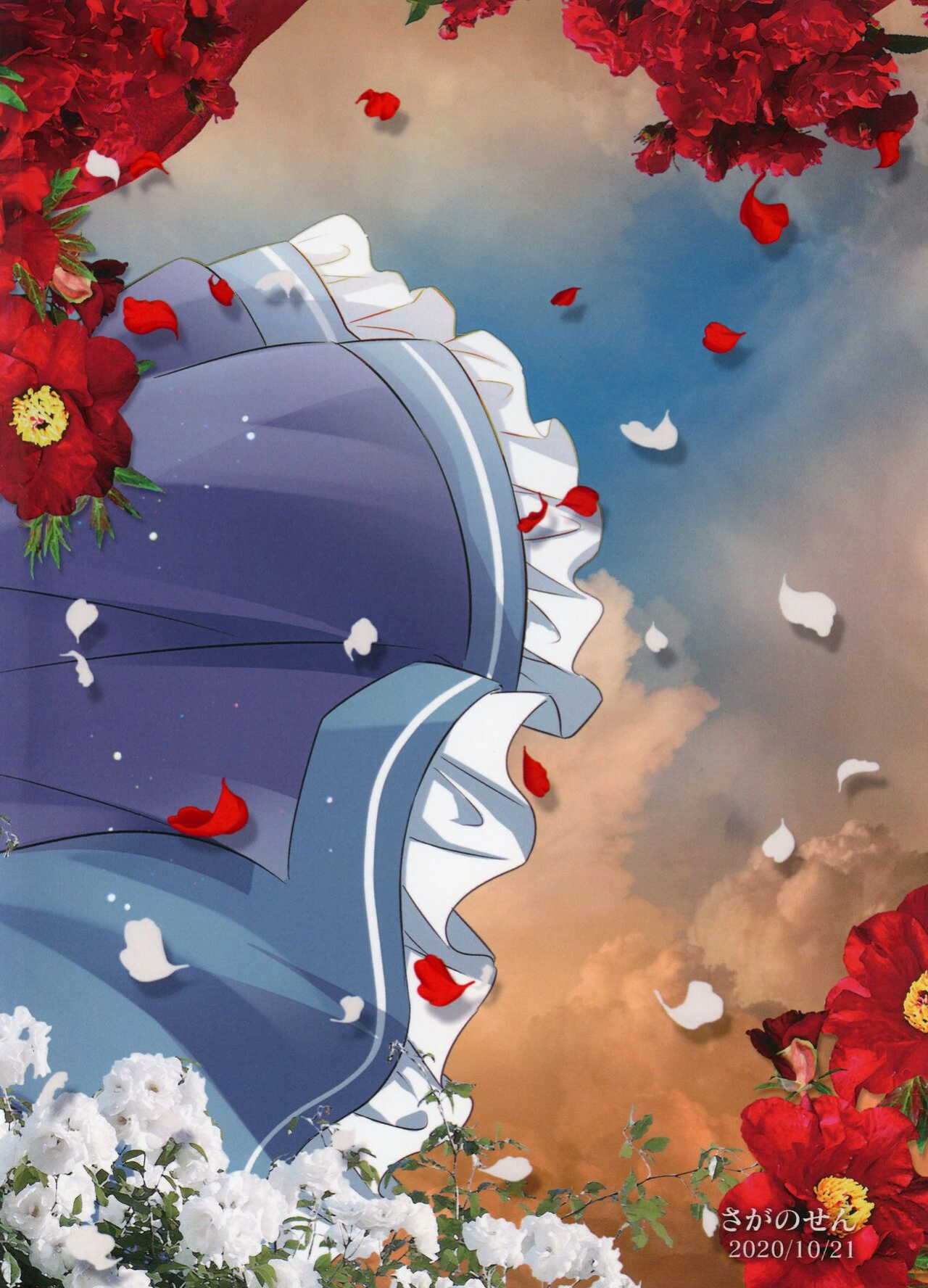 [Sagano Line (Bittsu)] Affection & Blessing ~Alan to Bridget~ (The Legend of Heroes: Trails of Cold Steel)