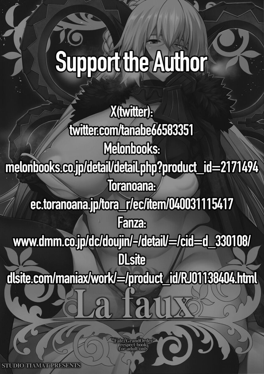 (C103) [STUDIO TIAMAT (TANABE)] La faux -Ryuurin Seibou- | La faux - Holy Mother of Dragon Scales (Fate/Grand Order) [Coffedrug]