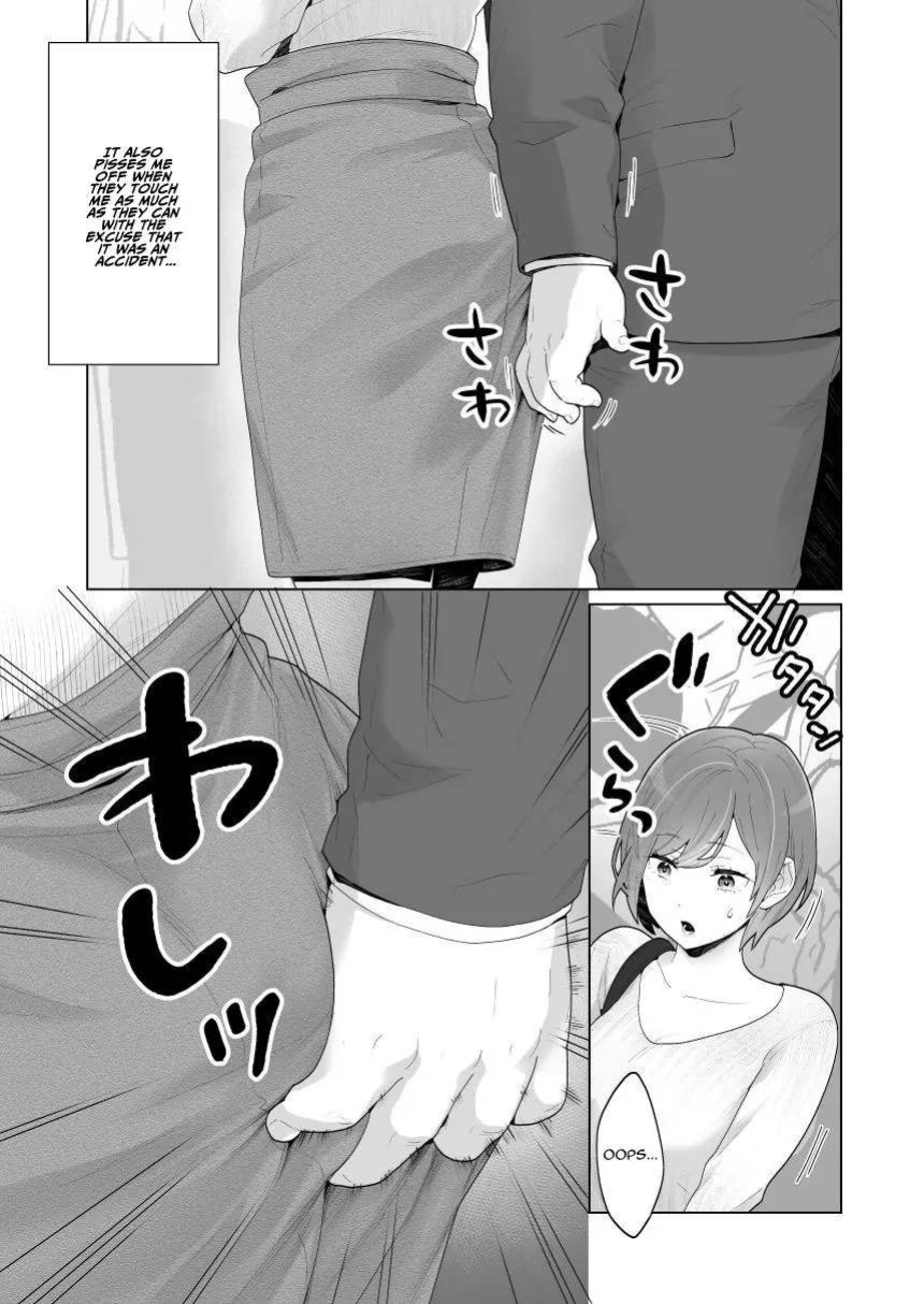 [Uruudoki (Oyu)] Chikan x Chikan wa Wakan desu!? | Fondler x Fondler = Consensual Sex!?