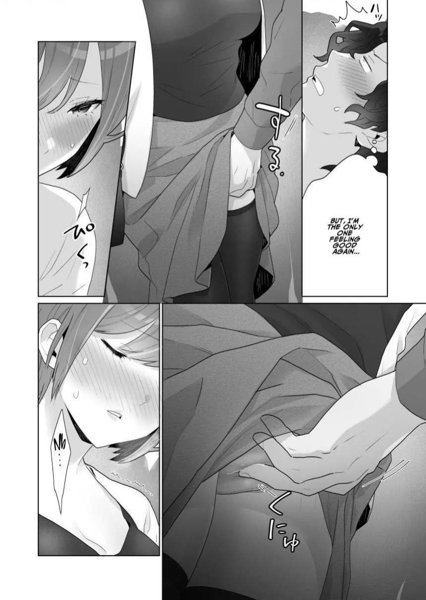 [Uruudoki (Oyu)] Chikan x Chikan wa Wakan desu!? | Fondler x Fondler = Consensual Sex!?