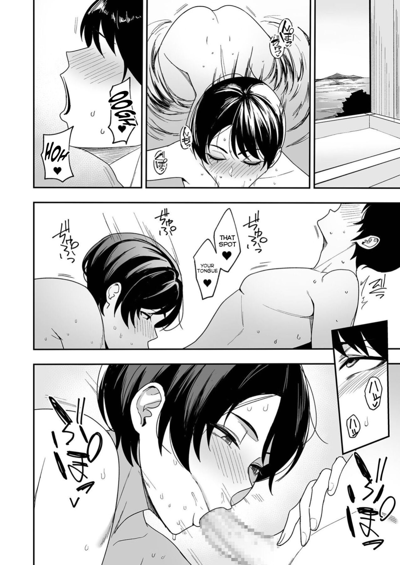 [C-kyuu] Gibo-san wa Boku no Mono 3 [Tomoshibi+SquigglesJP]