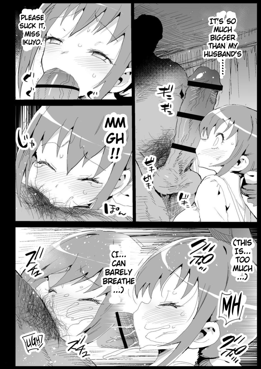 [Eromazun (Ma-kurou)] Kyousei Enkou 6 ~Kuro Gal JK o Kane de Dakitai~ | Forced Prostitution 6 ~I Wanna Fuck A Dark-Skinned High School Gyaru!~ [Keye Necktire]