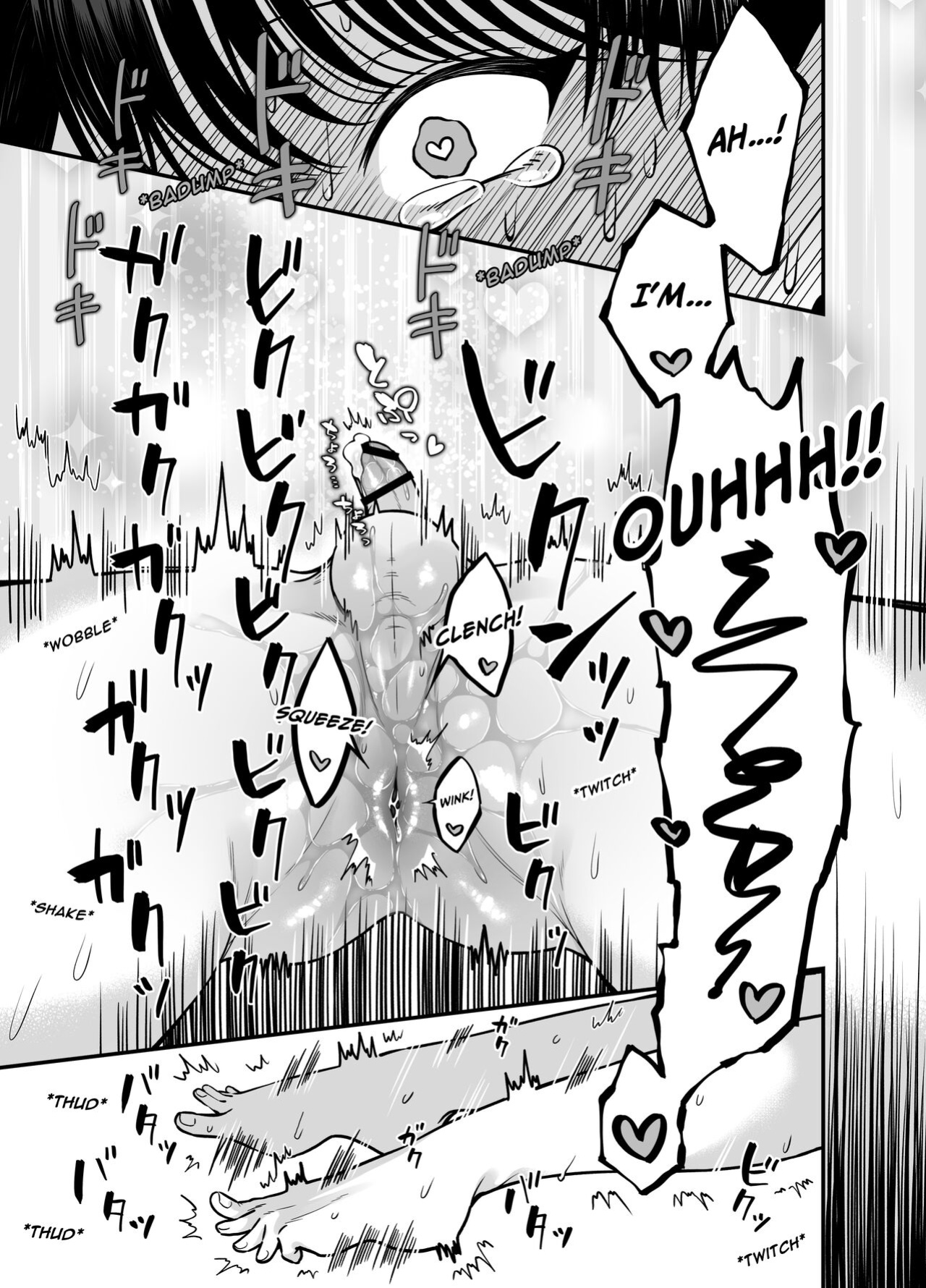 [Oishii Oshiri Cafe (Oishii Oshiri)] After Being Shown Unimaginable Pleasure By an Orc for So Long I...