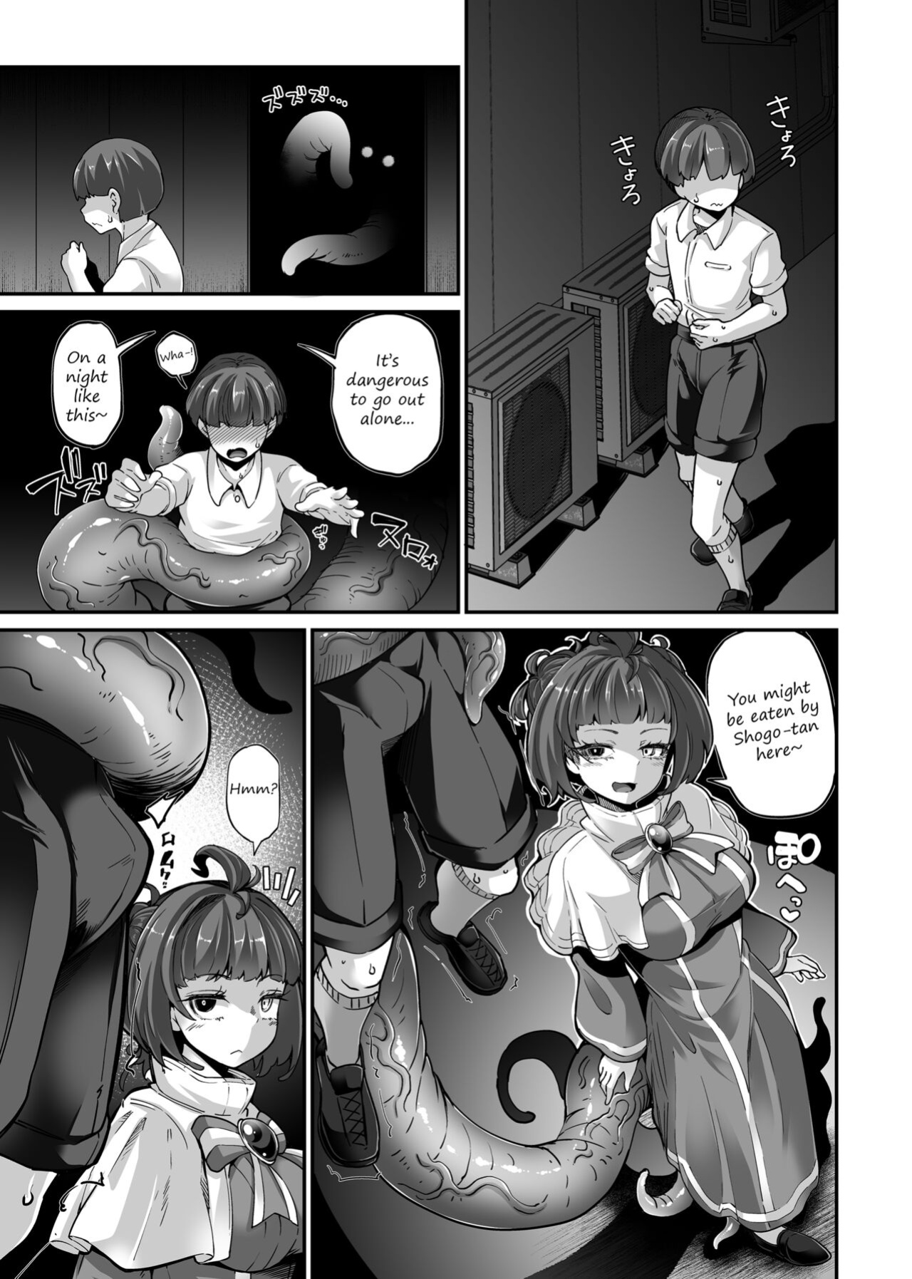 [Okuva] A desperate horny schoolboy deliberately goes into tentacle girl's territory at night because he wanted to be eaten sexually? Boy vs Shogo-tan