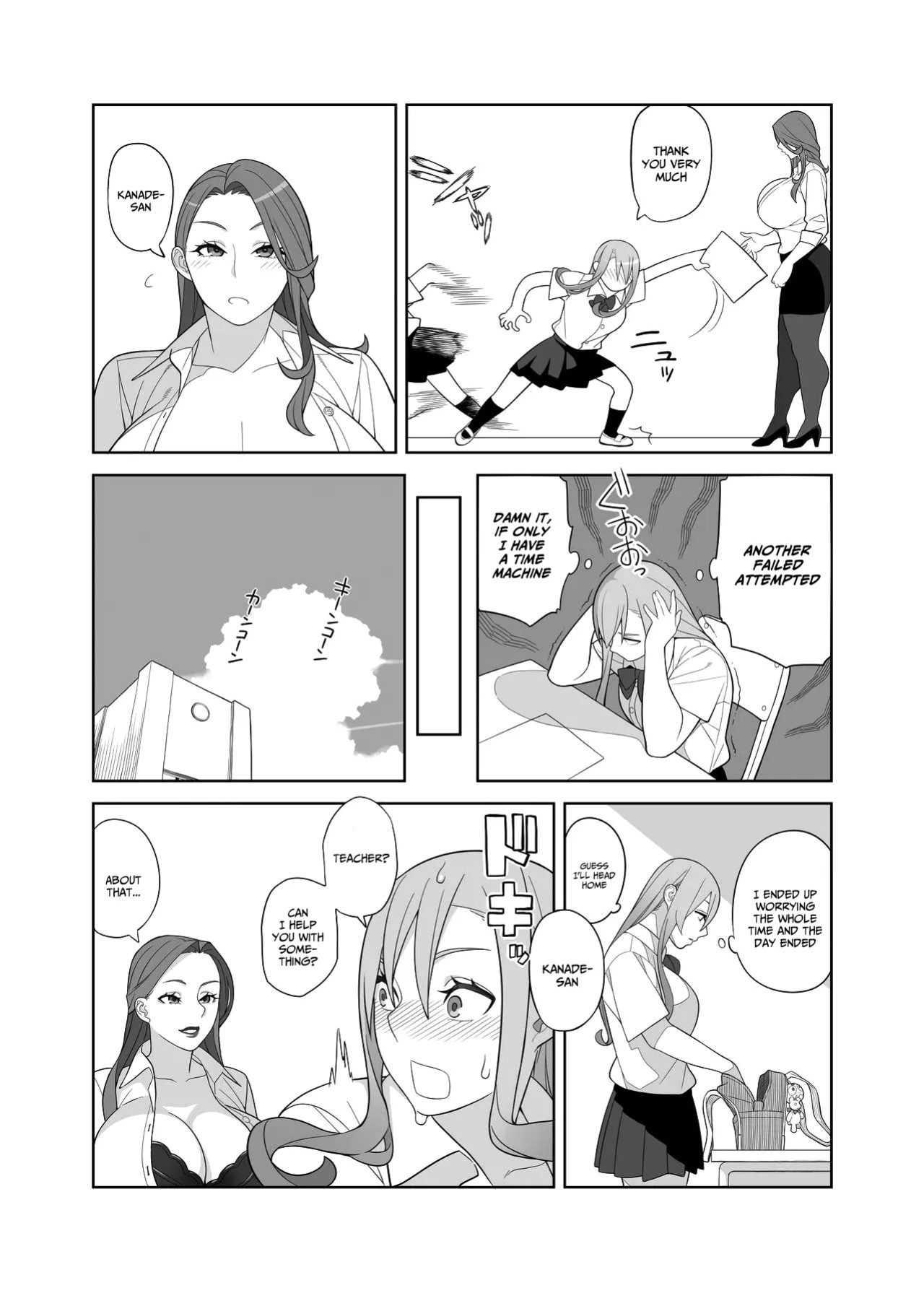 [Sangeriya (Hidarikiki)] Bakunyuu
