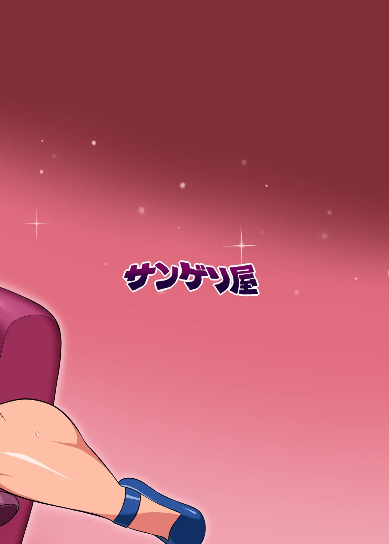 [Sangeriya (Hidarikiki)] Bakunyuu