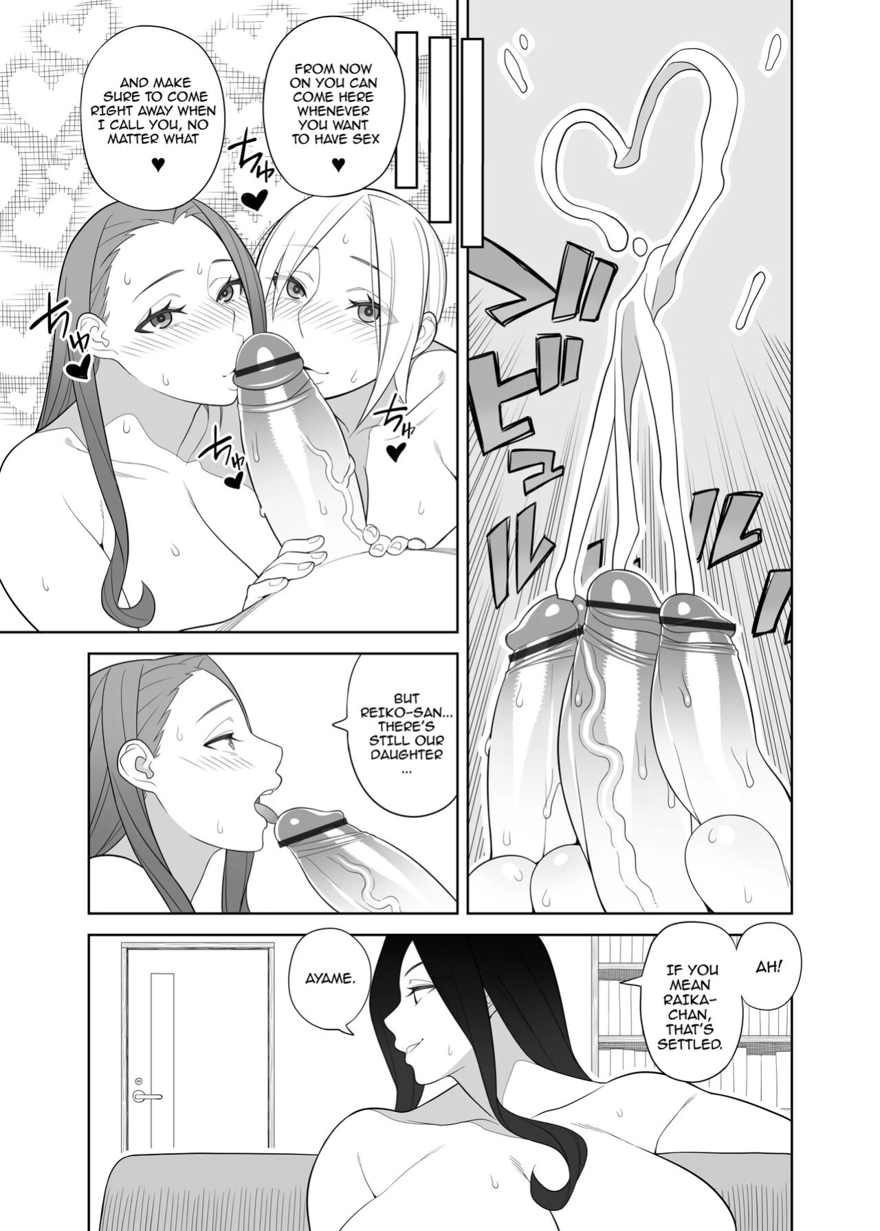 [Sangeriya (Hidarikiki)] Bakunyuu