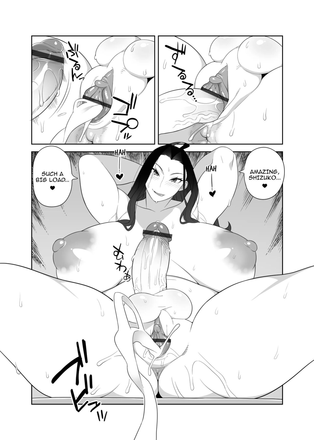 [Sangeriya (Hidarikiki)] Bakunyuu