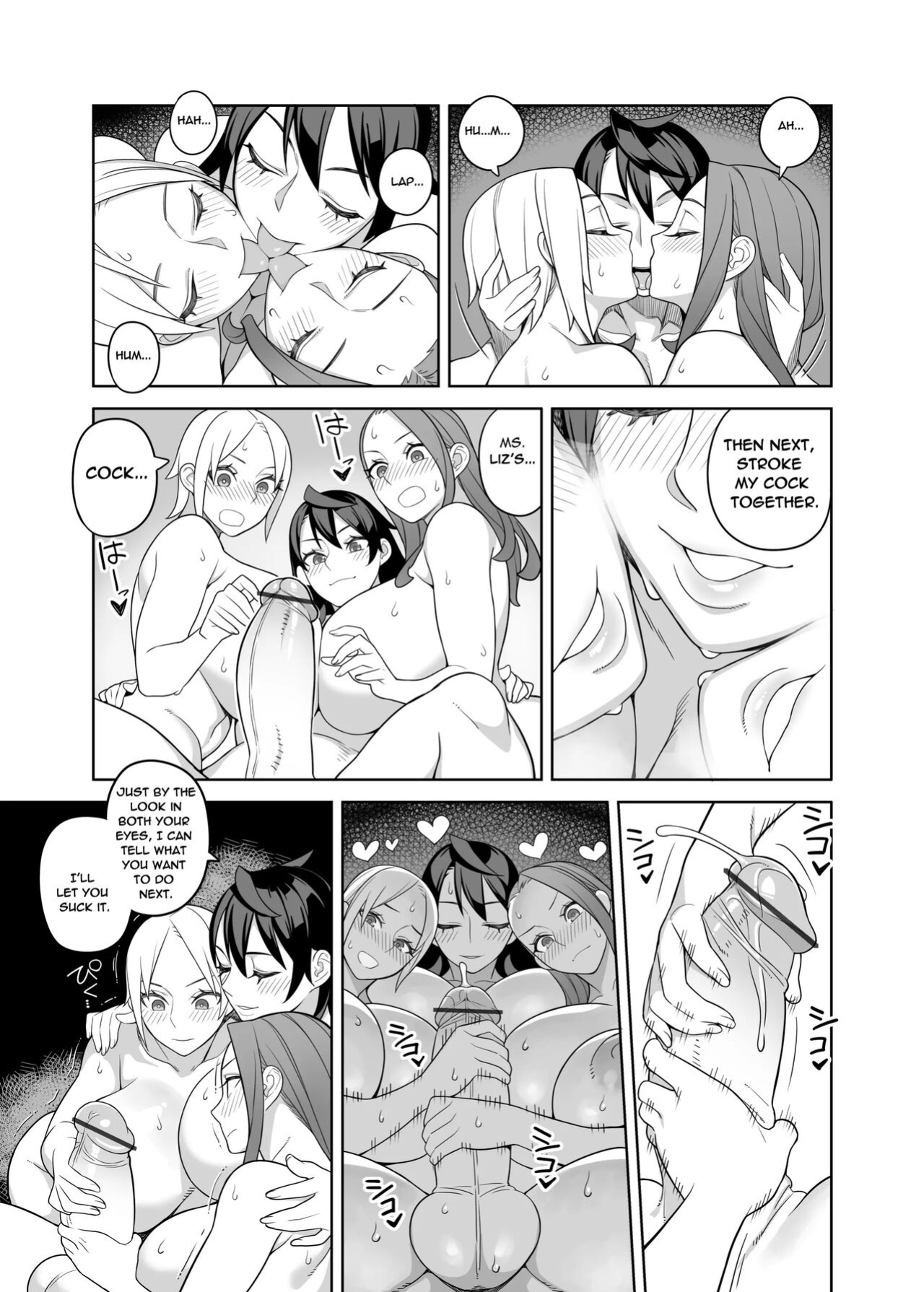 [Sangeriya (Hidarikiki)] Bakunyuu