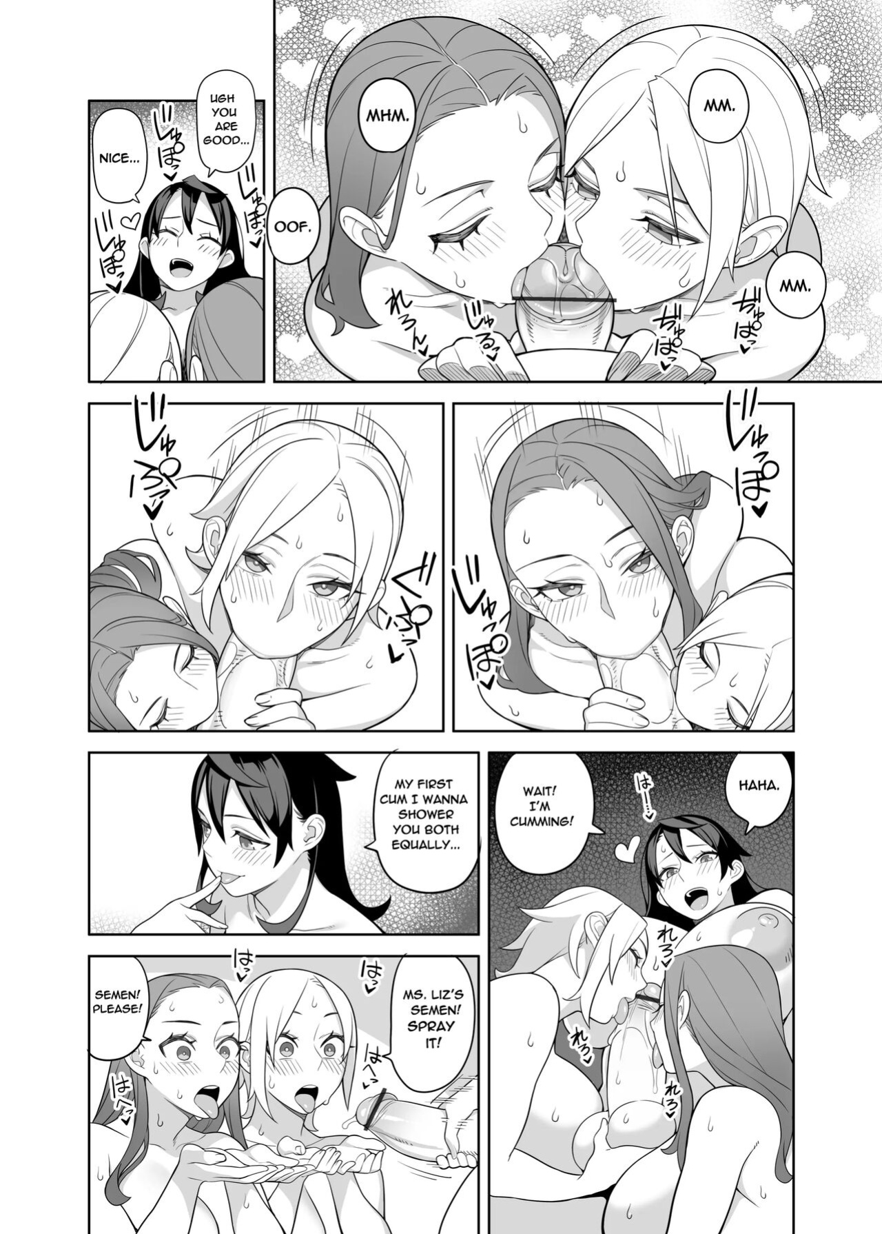 [Sangeriya (Hidarikiki)] Bakunyuu