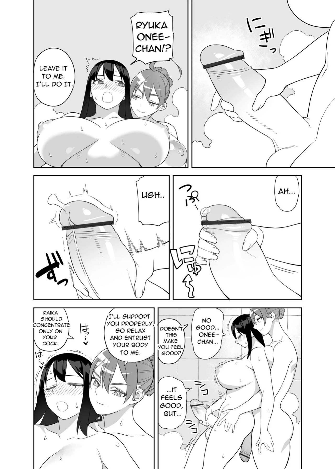 [Sangeriya (Hidarikiki)] Bakunyuu