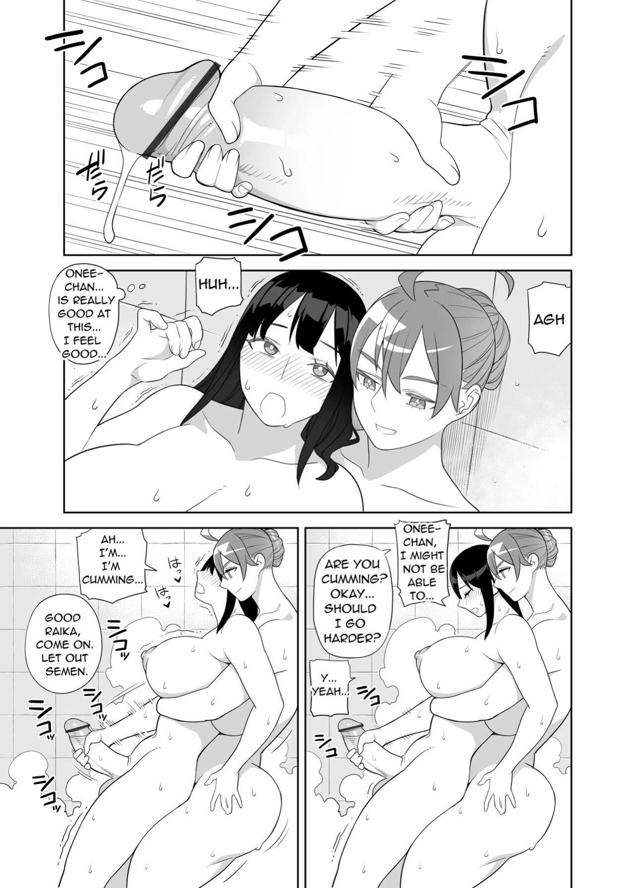 [Sangeriya (Hidarikiki)] Bakunyuu