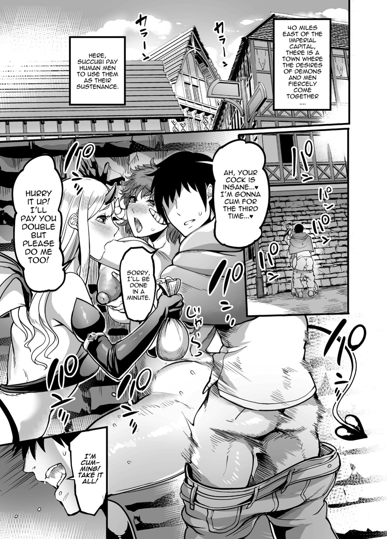 [Ikemen Teikoku (Remu)] Youkoso Succubus Machi e 2 ~ Mama no Omise e Youkoso!~ [hardcase8translates]