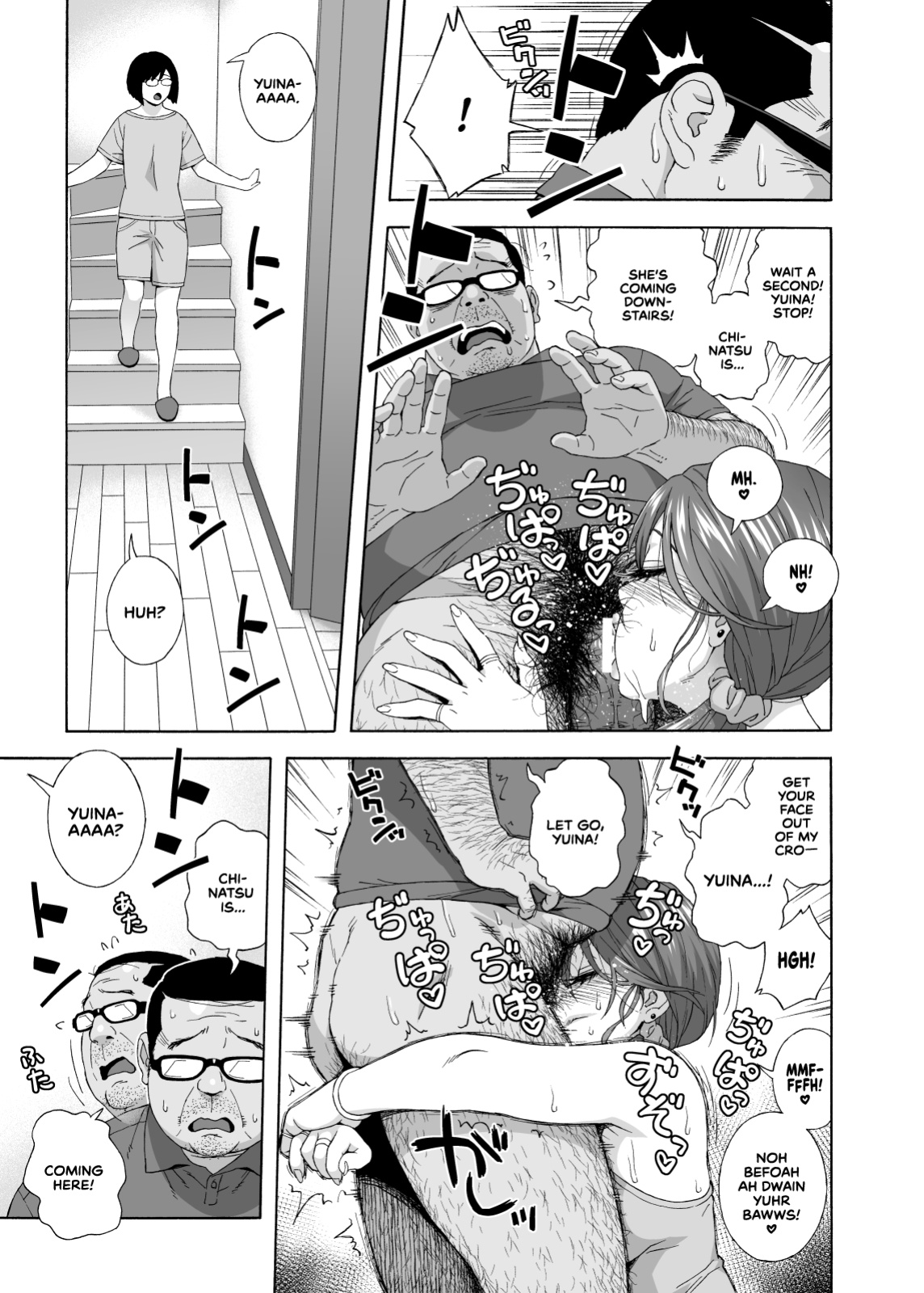 [666Protect (Jingrock)] Musume no Tomodachi ga Yuuwaku Suru 2 | My Daughter's Friend Is Seducing Me 2 [cutegyaruTL]