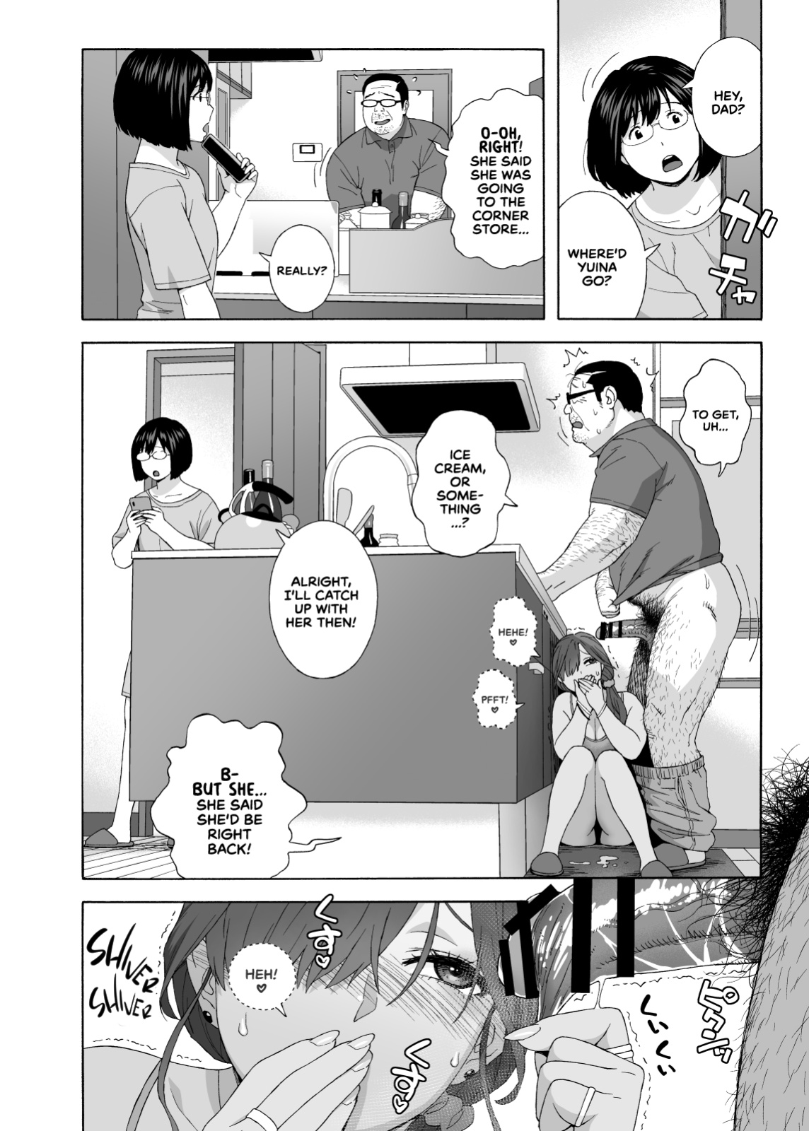 [666Protect (Jingrock)] Musume no Tomodachi ga Yuuwaku Suru 2 | My Daughter's Friend Is Seducing Me 2 [cutegyaruTL]