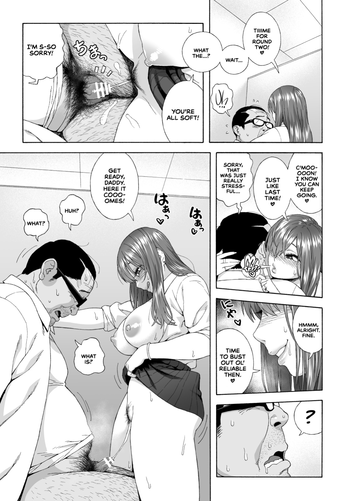 [666Protect (Jingrock)] Musume no Tomodachi ga Yuuwaku Suru 2 | My Daughter's Friend Is Seducing Me 2 [cutegyaruTL]