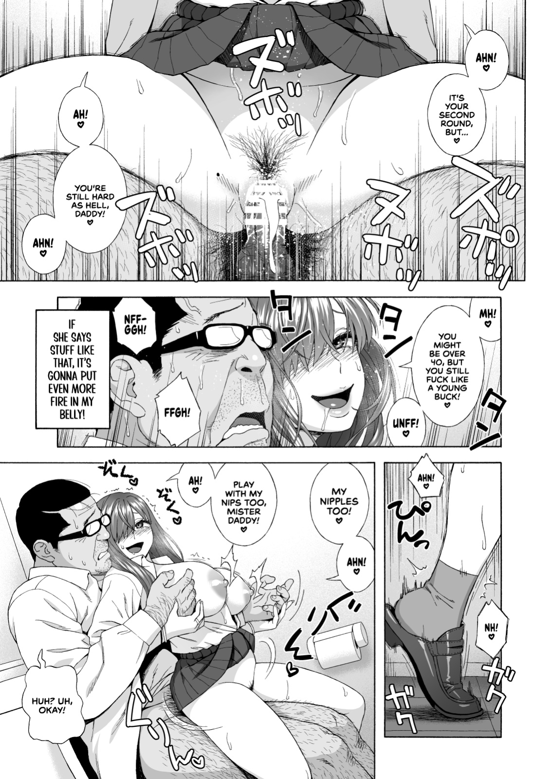 [666Protect (Jingrock)] Musume no Tomodachi ga Yuuwaku Suru 2 | My Daughter's Friend Is Seducing Me 2 [cutegyaruTL]